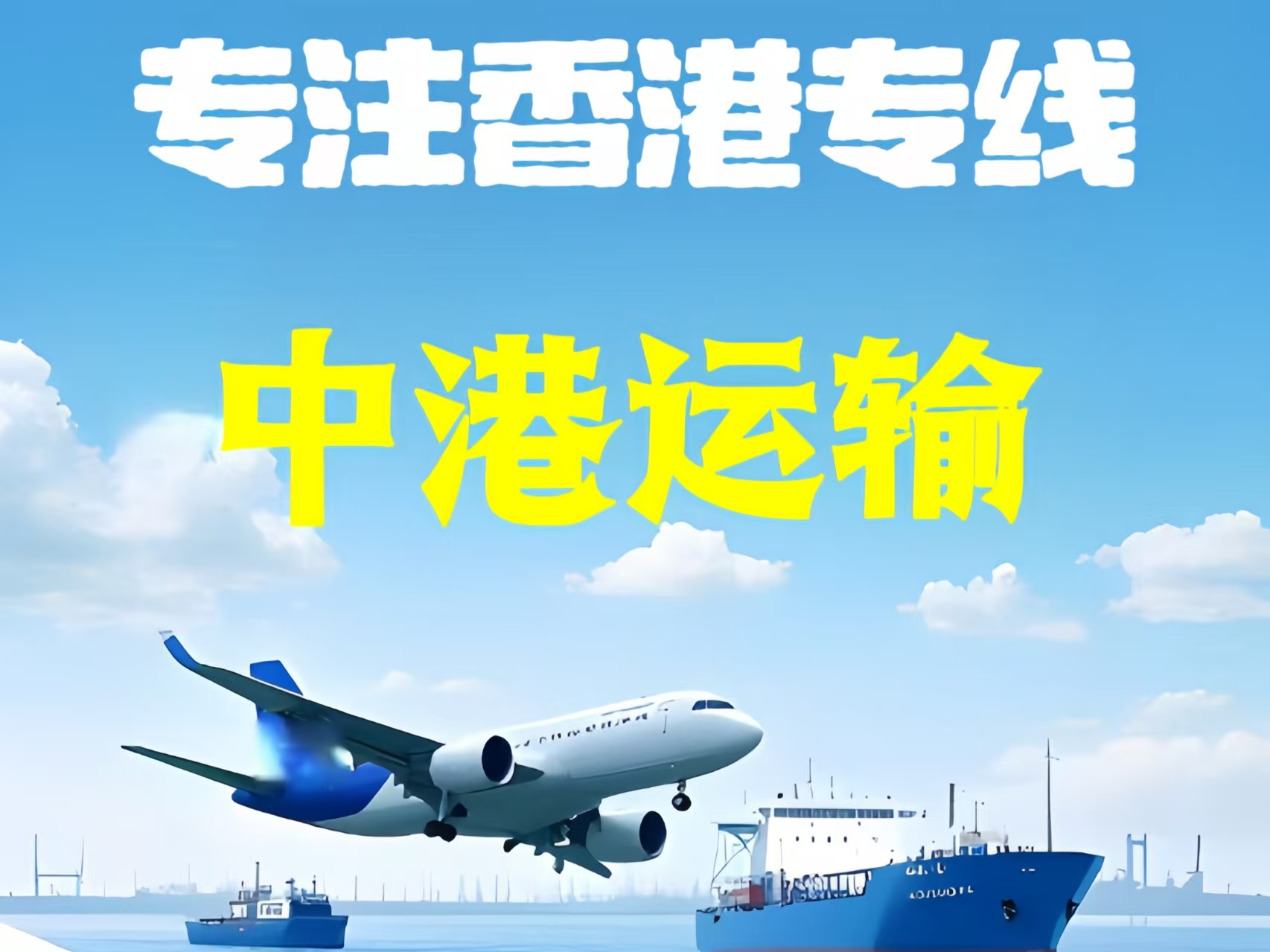 那坡县至香港新界10吨线路板跨境物流全流程解析
